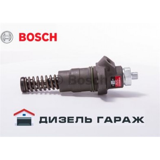 0414693007 BOSCH Паливний насос високого тиску DEUTZ VOLVO