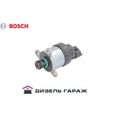0928400697 BOSCH Дозировочный блок топливного насоса CR