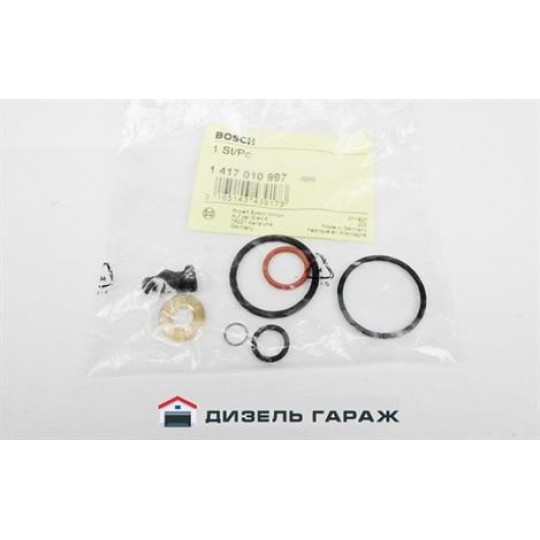 1417010997 BOSCH  Ремкомплект установочный насос форсунки 