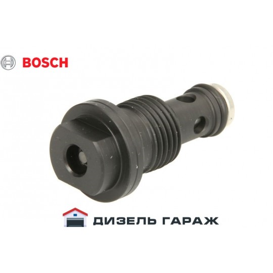 1467C45003 BOSCH Клапан перепускной топливного насоса CP4