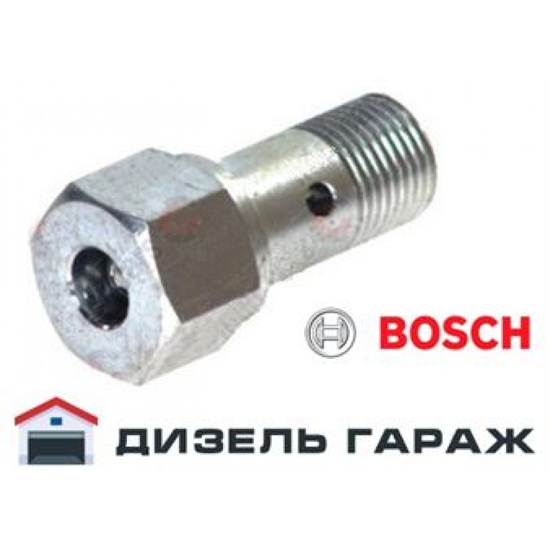 4NO2 2469403747 BOSCH перепускной клапан купить дешево с доставкой в