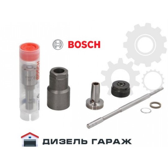Ремкомплект для распылителя