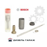 F00ZC99023 BOSCH Ремкомплект форсунки (Распылитель, клапан, гайка) CR 2.2 HDi 