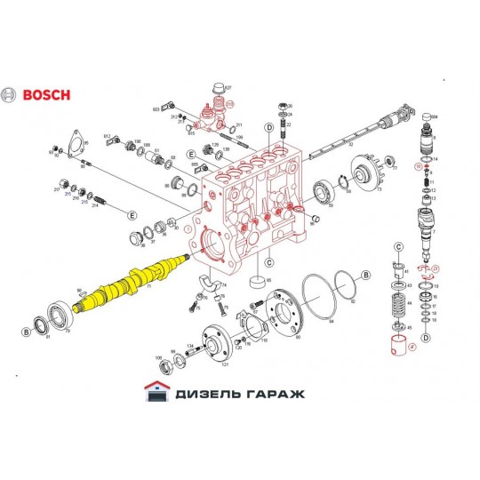 2416156337 BOSCH Вал паливного насоса JOHN DEERE