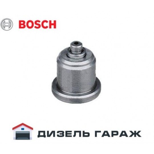 2418559035 BOSCH Клапан нагнітальний паливного насоса