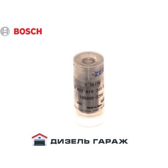 H105000220 (NP-DN0SDN220) ZEXEL Розпилювач форсунки