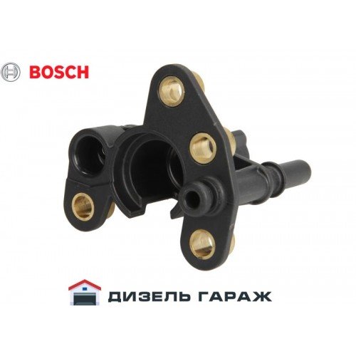 F00BH40422 BOSCH Тримач форсунки упорскування сечовини з клапанами DENOX 2