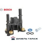 F00BH40422 BOSCH Тримач форсунки упорскування сечовини з клапанами DENOX 2