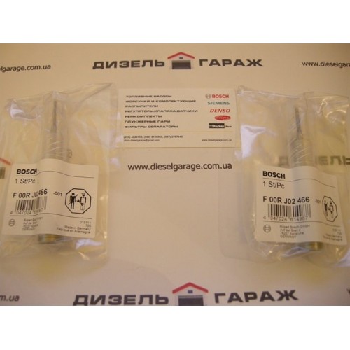 F00RJ02466 BOSCH Комплект клапанів форсунки CR