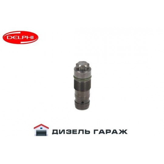 28234090 DELPHI Клапан ограничения давления топливного насоса 