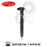 28342997 DELPHI Форсунка паливна CR