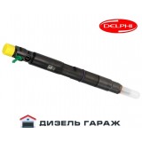 28258683 DELPHI Форсунка паливна CR