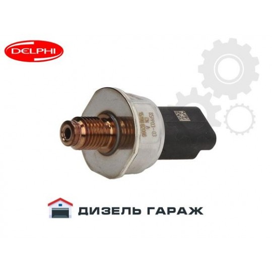 28389848 DELPHI Датчик давления топлива в рампе