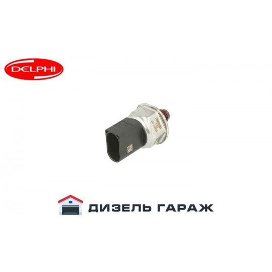 28389851 DELPHI Датчик давления топлива в рейке 