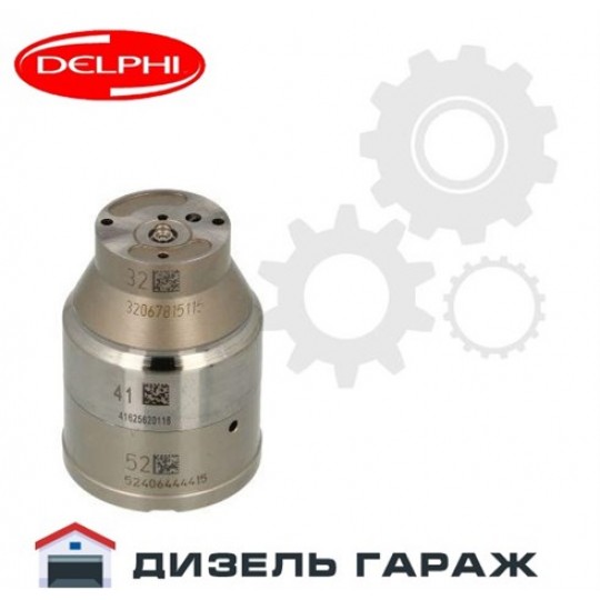 7135-588 DELPHI Клапан насос форсунки E3 4-х контактный