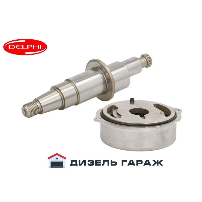 かおる 7135-615 DELPHI Ремкомплект вал + подкачивающий насос CR купить