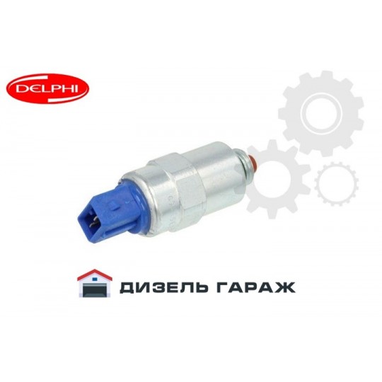 7185-900G DELPHI Клапан отключающий топливного насоса 
