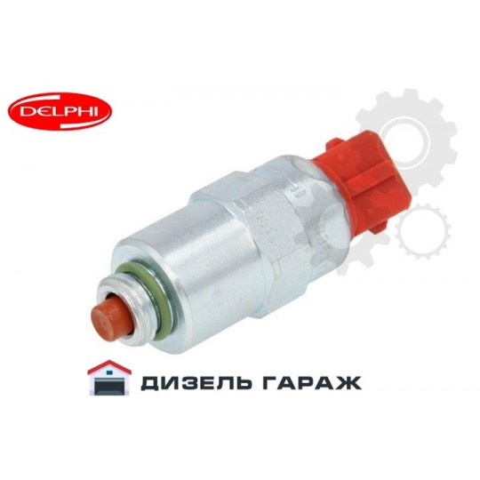 7185-900H DELPHI Клапан отключающий топливного насоса 24V