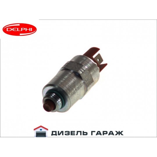 7185-900P DELPHI Клапан отключающий топливного насоса 24V