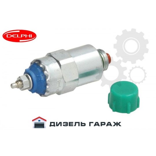7185-900W DELPHI Клапан отключающий топливного насоса 