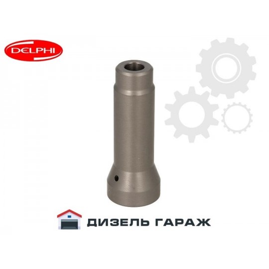 7207-0132 DELPHI Гайка форсунки (Smart) 