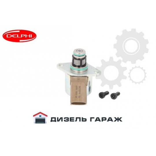 9109-946 DELPHI регулятор давления топлива СНЯТ С ПРОИЗВОДСТВА
