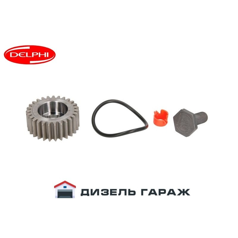 Delphi タッパー 9109-952 DELPHI Комплект приводной шестерни топливного насоса DFP