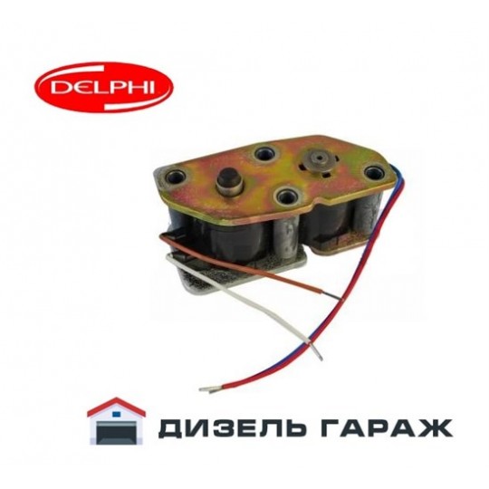9160-101B DELPHI Актуатор нижний EPIC IDI