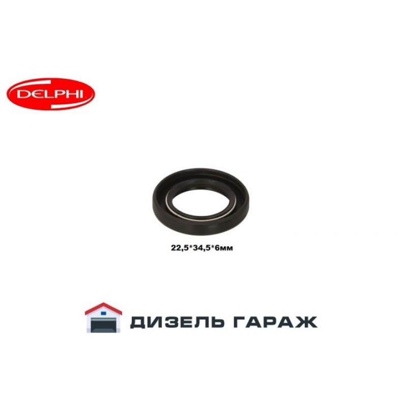 ハル 9307-408A DELPHI Сальник топливного насоса DFP1 купить дешевле с
