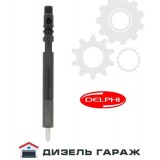 R04701D DELPHI форсунка паливна CR
