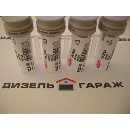 L063PBA DELPHI розпилювач форсунки