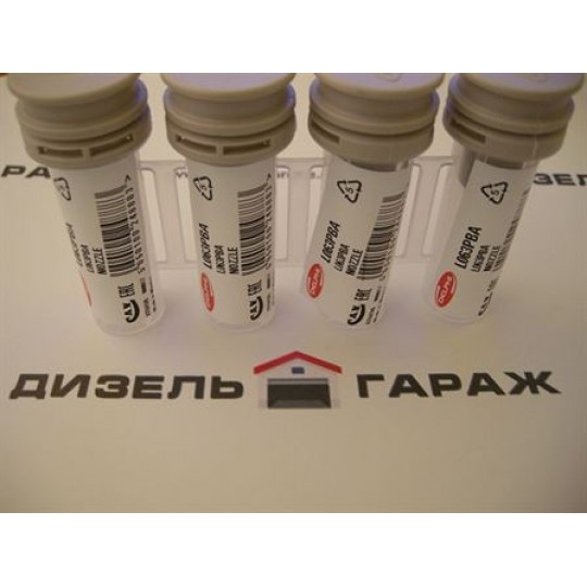 L063PBA DELPHI розпилювач форсунки