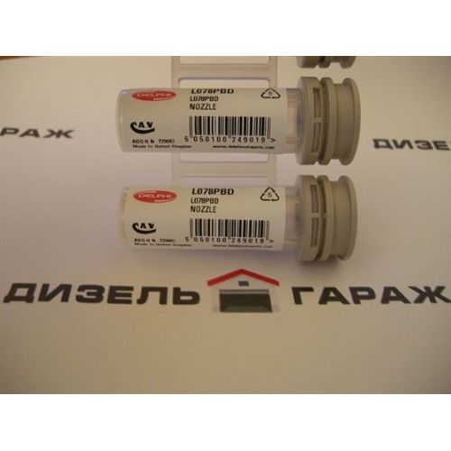 L078PBD DELPHI розпилювач - Знято з виробництва