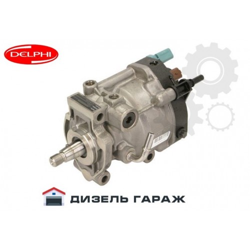 28326392 замінений на 28331942 DELPHI Паливний насос CR K9K