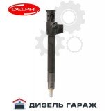 28602948 DELPHI Форсунка паливна CR 