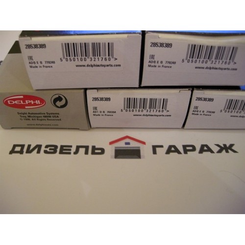 28538389 DELPHI Клапан форсунки CR