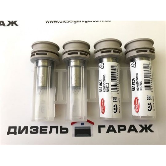 5641924 (RDN0SDC6888D) DELPHI Распылитель форсунки 