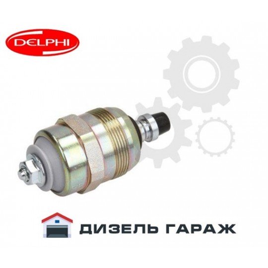 7240-224 DELPHI Клапан відключає паливного насоса 24V (0330001046)