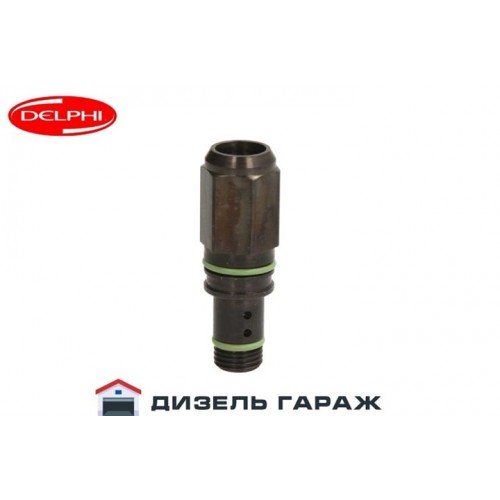 7243-784 DELPHI Обратный клапан топливного насоса DP210/310
