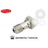 9100-191F DELPHI Зворотний клапан паливного насоса DPC DPS