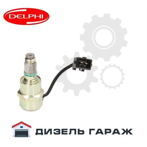 9108-152B DELPHI Клапан випередження паливного насоса DPC