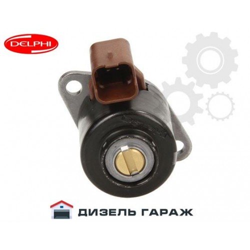 9109-903 DELPHI регулятор тиску палива