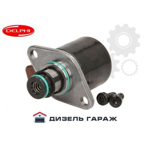 9109-903 DELPHI регулятор тиску палива