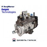 9520A400G DELPHI Паливний насос DP310