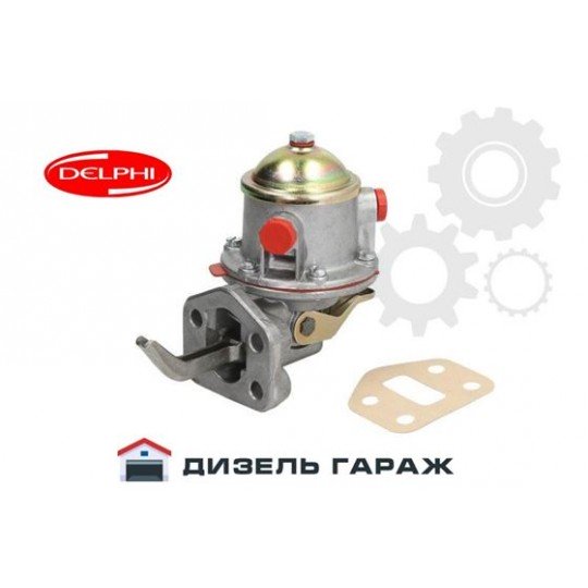 HFP310 DELPHI паливопідкачувальний насос PERKINS