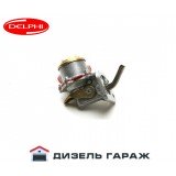 HFP664 DELPHI паливопідкачувальний насос PERKINS
