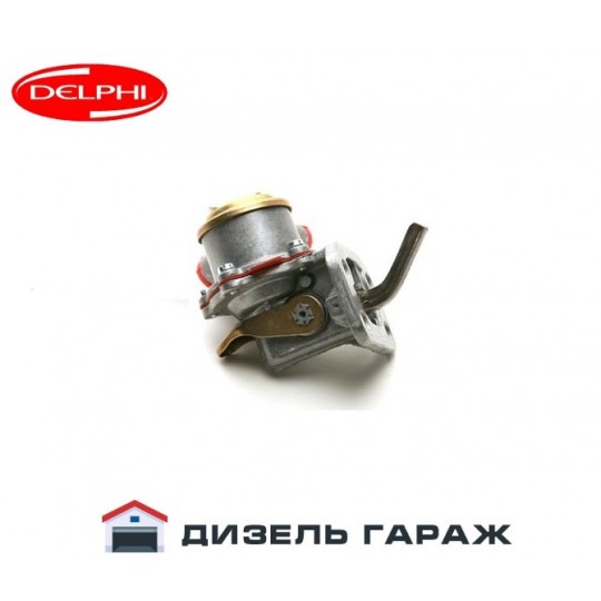 HFP664 DELPHI паливопідкачувальний насос PERKINS