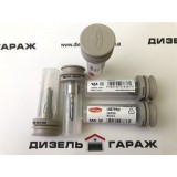 L087PRD (L087PBD) DELPHI распылитель форсунки  