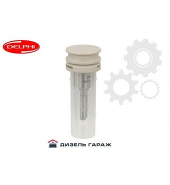 5621599 (BDLL150S6556CF) DELPHI Распылитель форсунки 