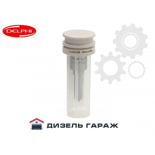 L326PBA DELPHI розпилювач форсунки PERKINS